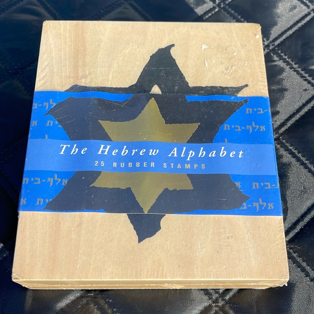 The Hebrew Alphabet 25 Rubber Stamps- Boxed